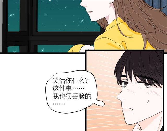 第44话  我太难了1