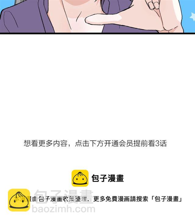 第55话  震惊！女主她竟然73