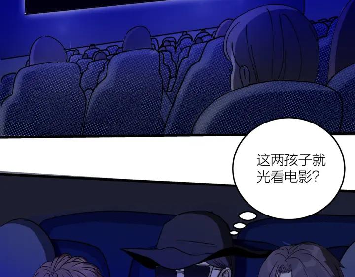 第17话   约会日66