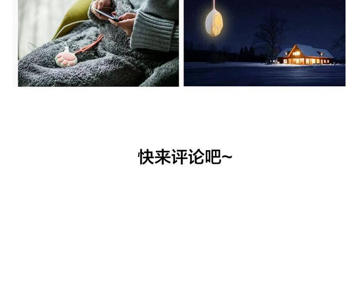 第1话  急求逃避相亲的方法125
