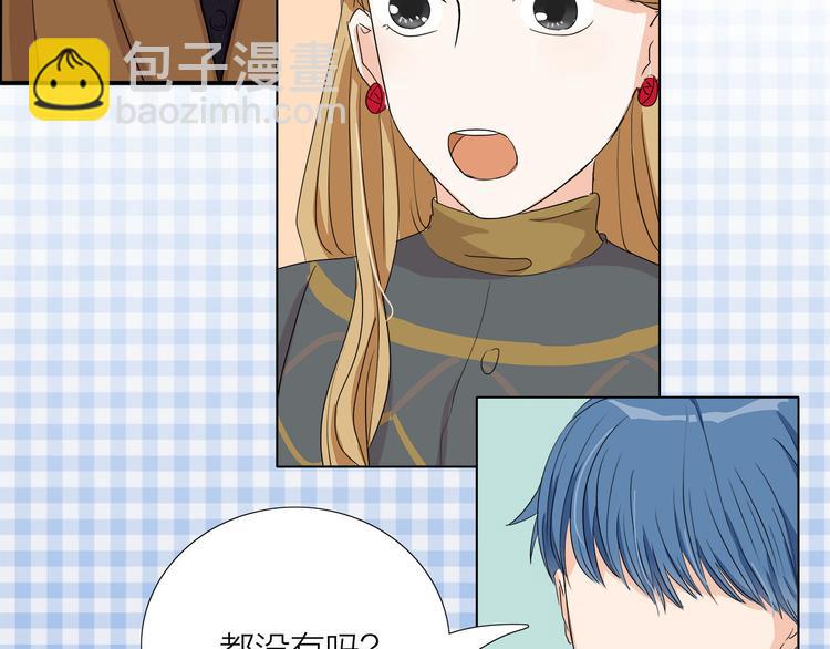 第5话  真心话大冒险55