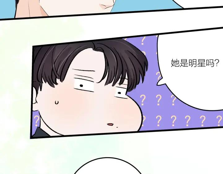 第22话  履行契约吧男女54