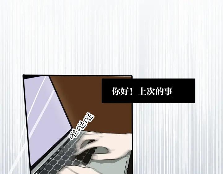 第12话  剩女的代价67