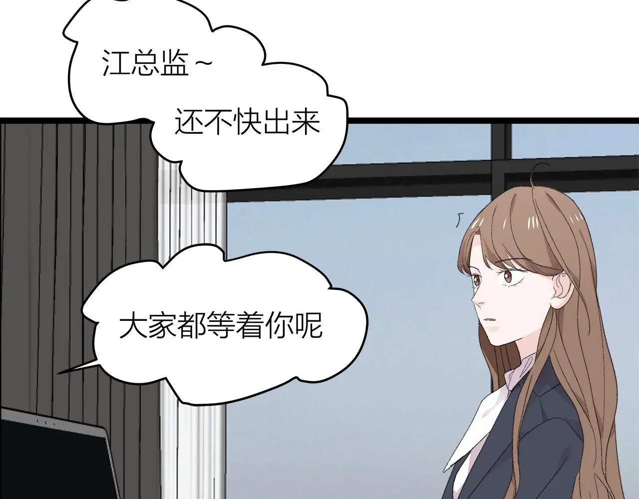 第77话 完结上篇之求婚109