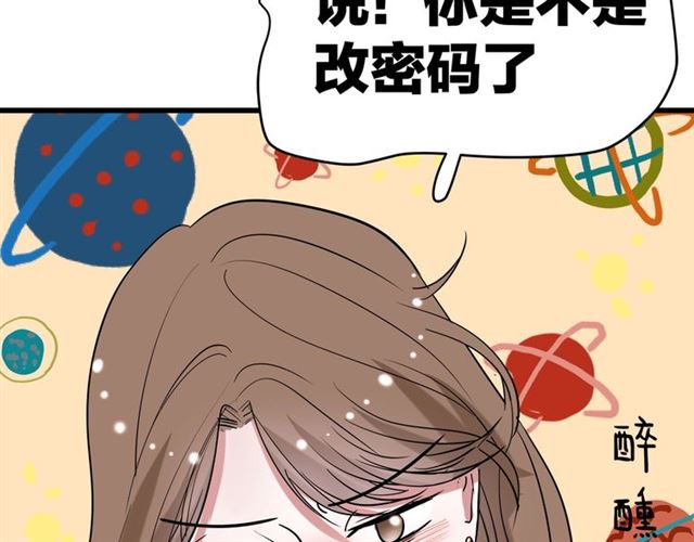 第42话  女人的友谊51