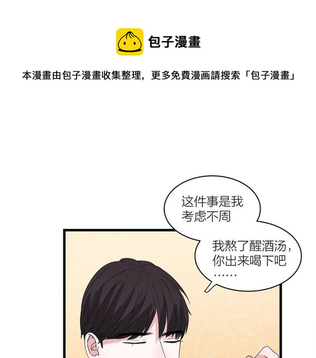 第43话  这是历史性的一步啊57