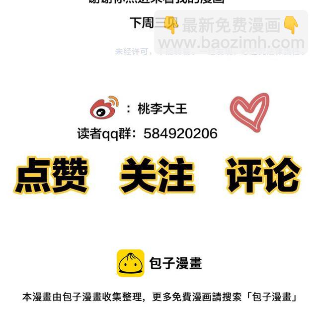 第49话  海边64