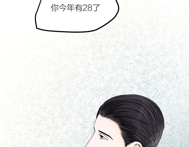 第25话  见家长29