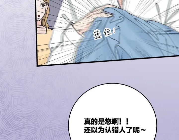 第18话  神展开的约会22