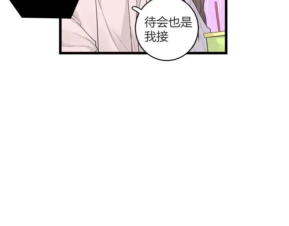 第64话 恋情危机感？72