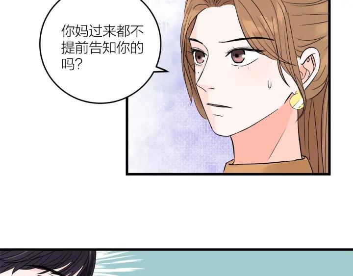 第15话（下）针锋相对36