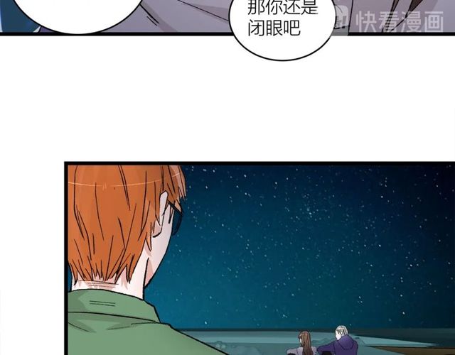 第54话 哇 是海边告白耶15