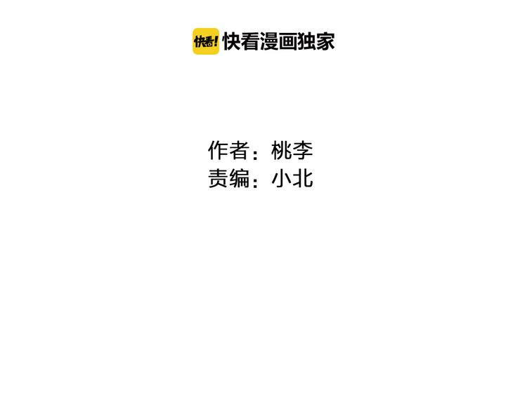 第2话  这个女人有毒5