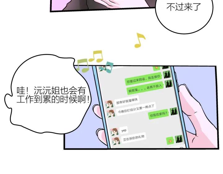 第16话  ktv事件9