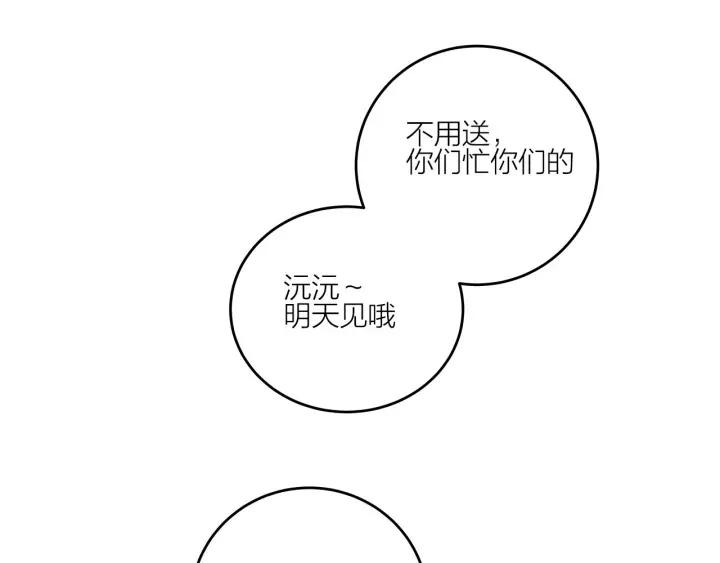 第15话（下）针锋相对28