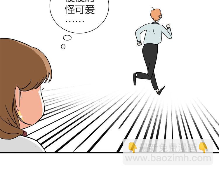 第1话  急求逃避相亲的方法58