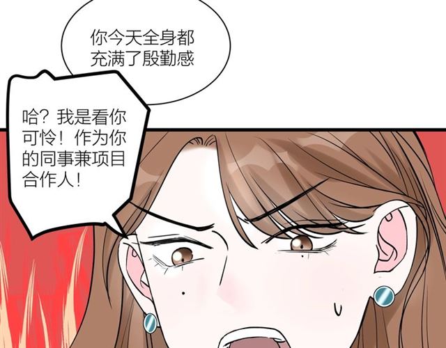 第35话  恋爱？不可能的！47