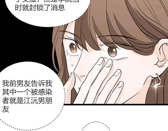第65话（上） 宴会61