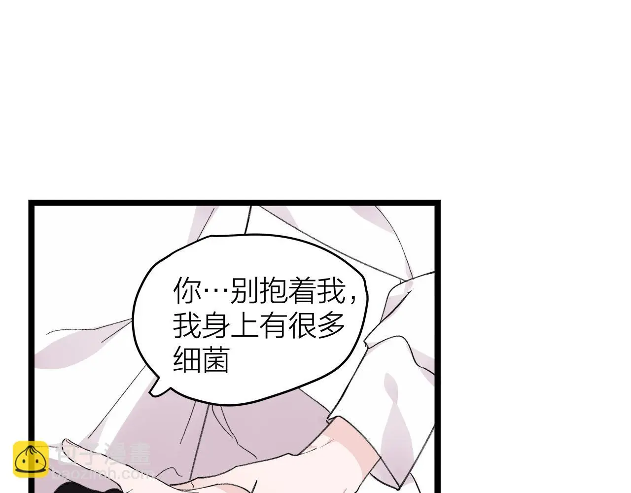 第77话 完结上篇之求婚64