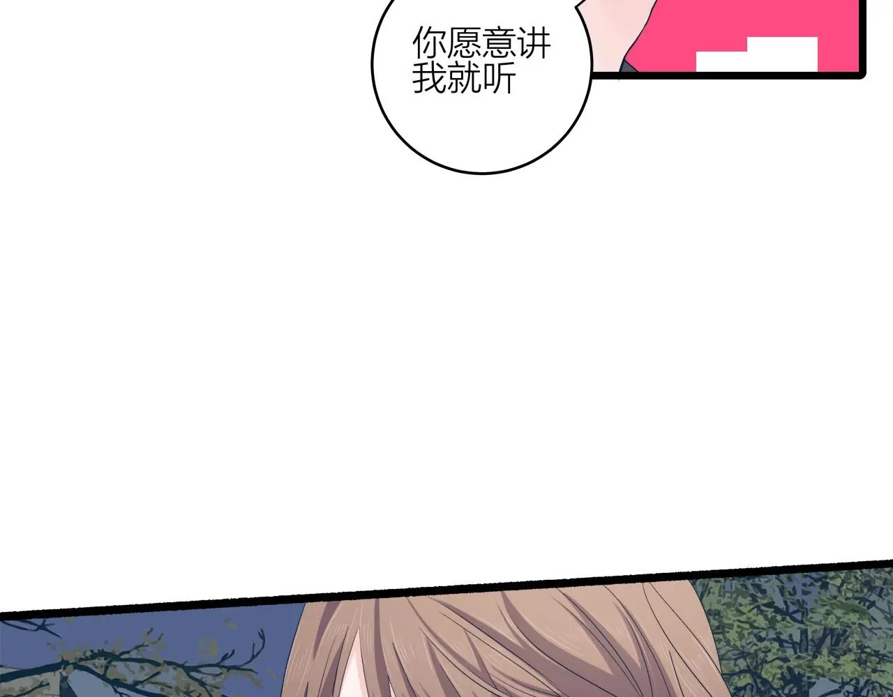 第64话 恋情危机感？16