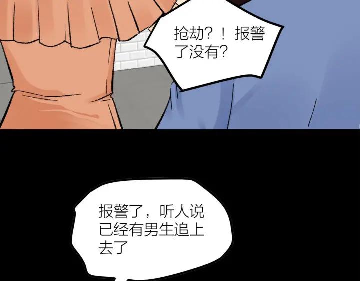 第27话 武力值MAX的江女士4