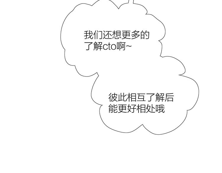 第5话  真心话大冒险38