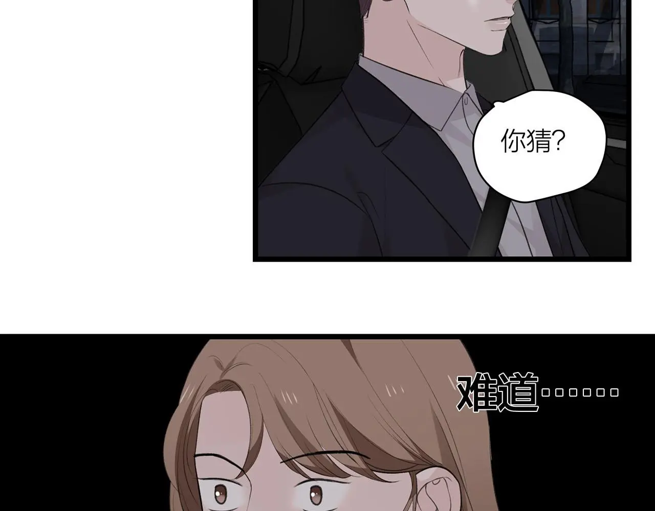 第72话 相信我好吗？19
