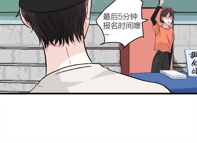 第50话  马拉松我来了24