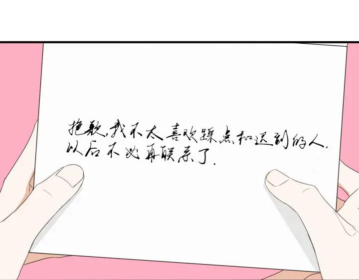 第9话  穿黑西装的男人57