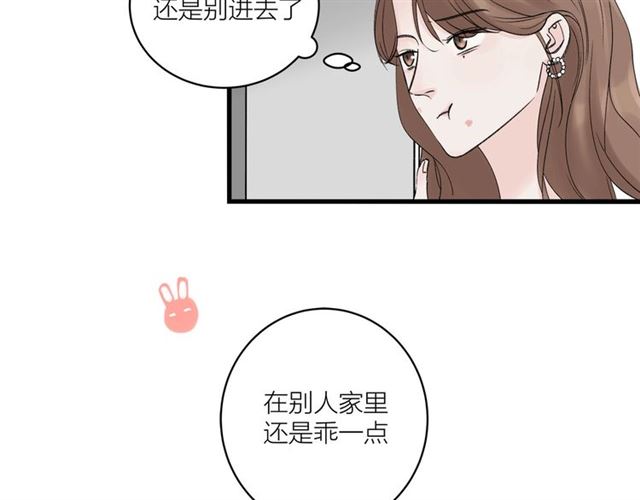 第31话  诶~你家很不错哦14