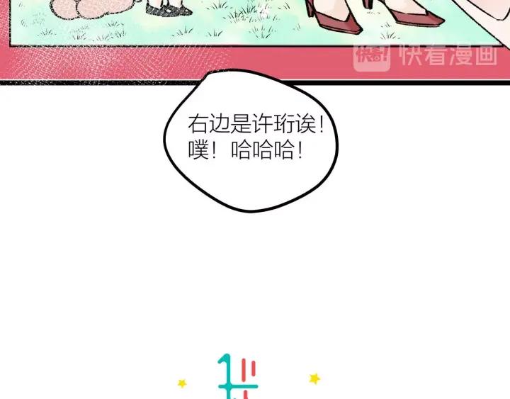 第26话  抢劫11