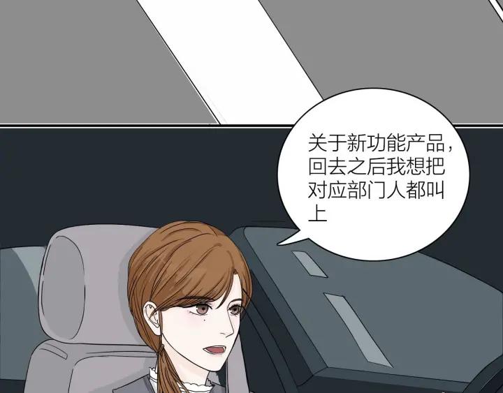 第11话  雨夜突发事件15