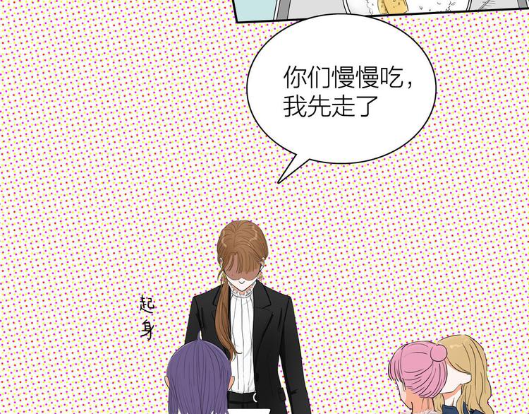 第1话  急求逃避相亲的方法27