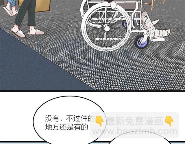 第41话 脑洞少女欢乐多43