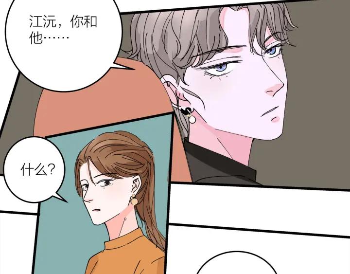 第14话  归来的故人50