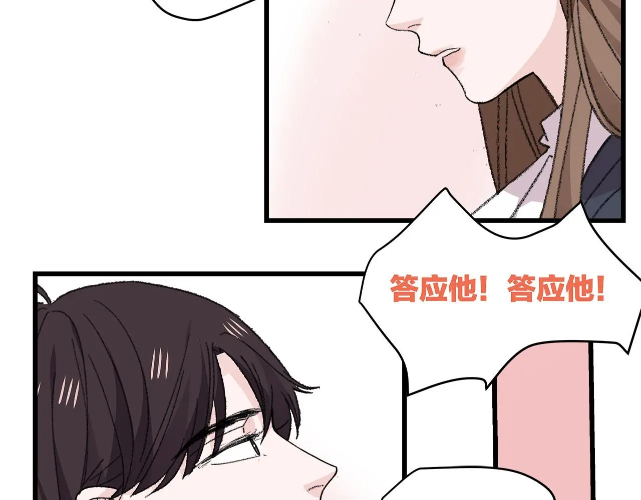 第78话 完结篇下35