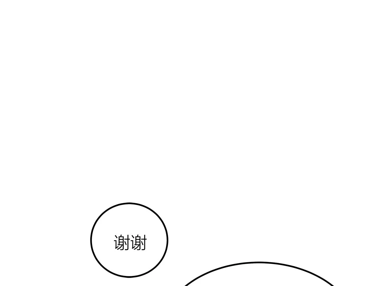 番外 贺医生的独白27