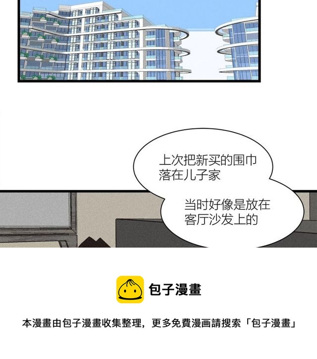 第36话  江沅快乐day40