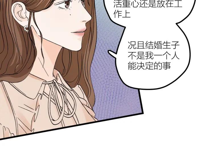 第25话  见家长34