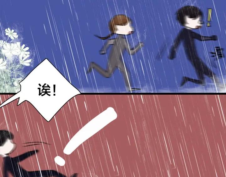 第11话  雨夜突发事件50