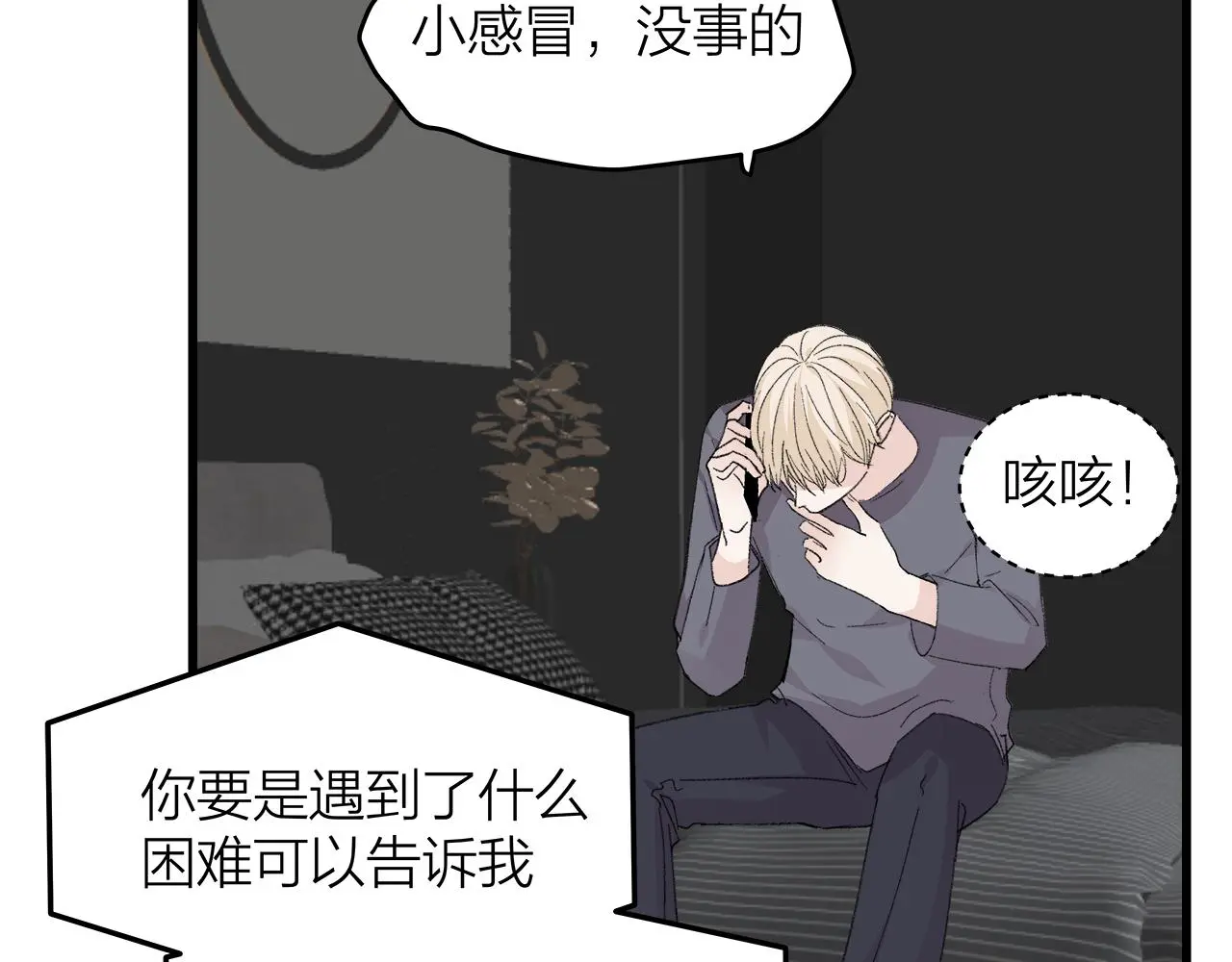 番外 贺医生的独白269