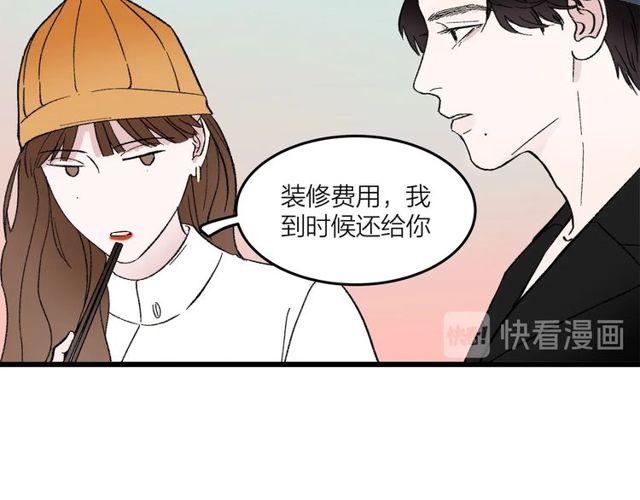 第46话  这就是父爱啊52