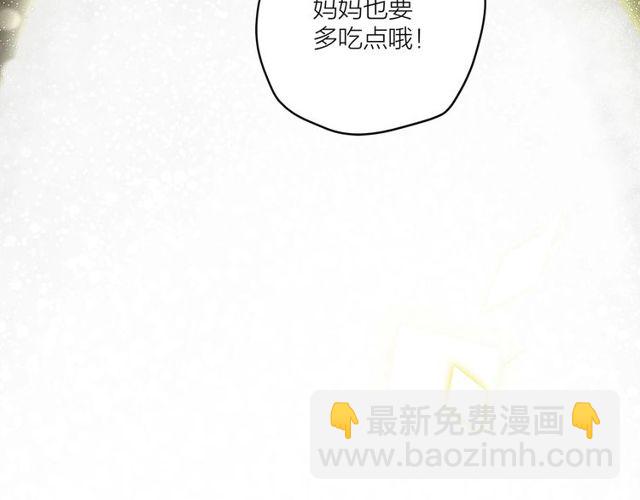 第33话  花儿107