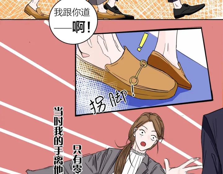 第11话  雨夜突发事件31