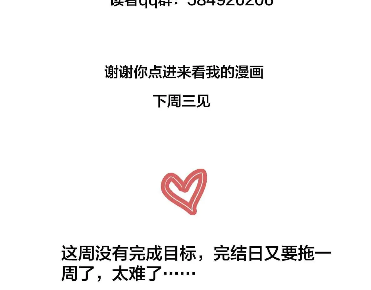 第73话 订婚56