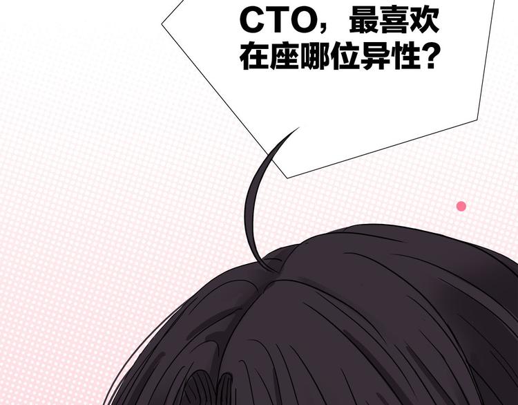 第6话  过去的恋人2