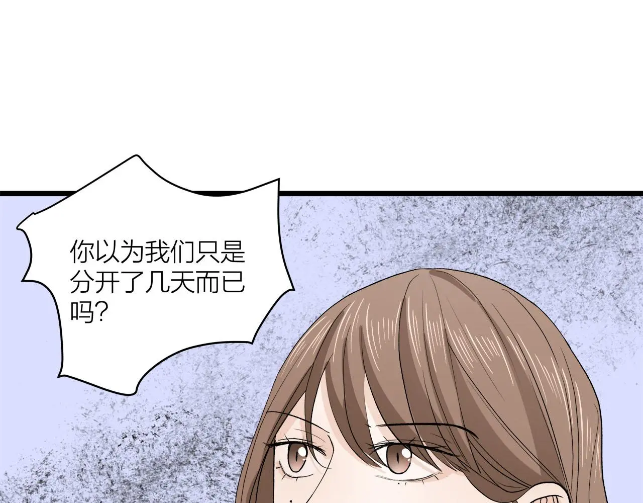 第66话 错的时间对的人34