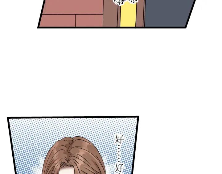 第24话  进入角色吧！96