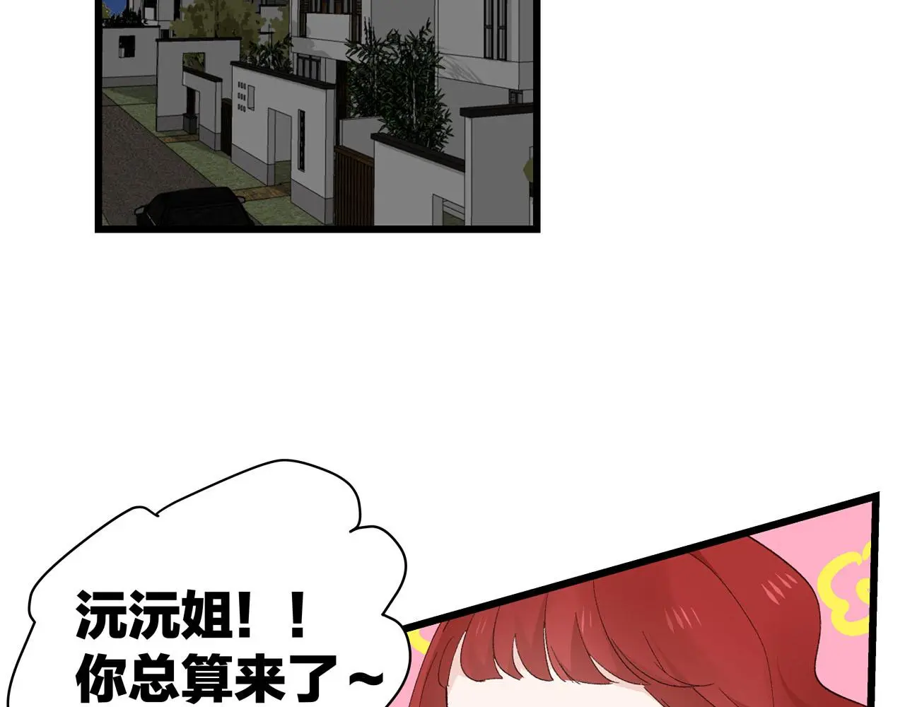 第72话 相信我好吗？40