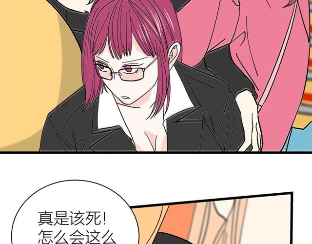 第36话  江沅快乐day51